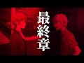 【442日目 #ストグラ】最終章【 スクラップ/涼眩此方】GTAV