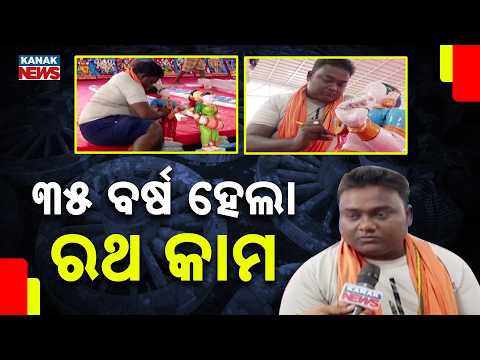 Inspiring Story of a Rath Painter Who Dedicated His Entire Life to Lord Jagannath