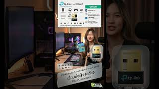 USB Bluetooth 5.4 ขนาด Nano | TP-Link UB500 | เชื่อมต่อเร็ว เสถียร #USBBluetooth #บลูทูธคอมพิวเตอร์