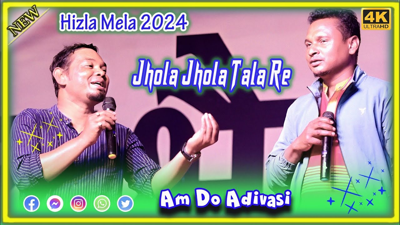 Jhola Jhola Tala Re & Amdo Adivasi Mayam Retam | Rathin Kisku & Stephan Tudu | Hizla Mela Dumka 2024