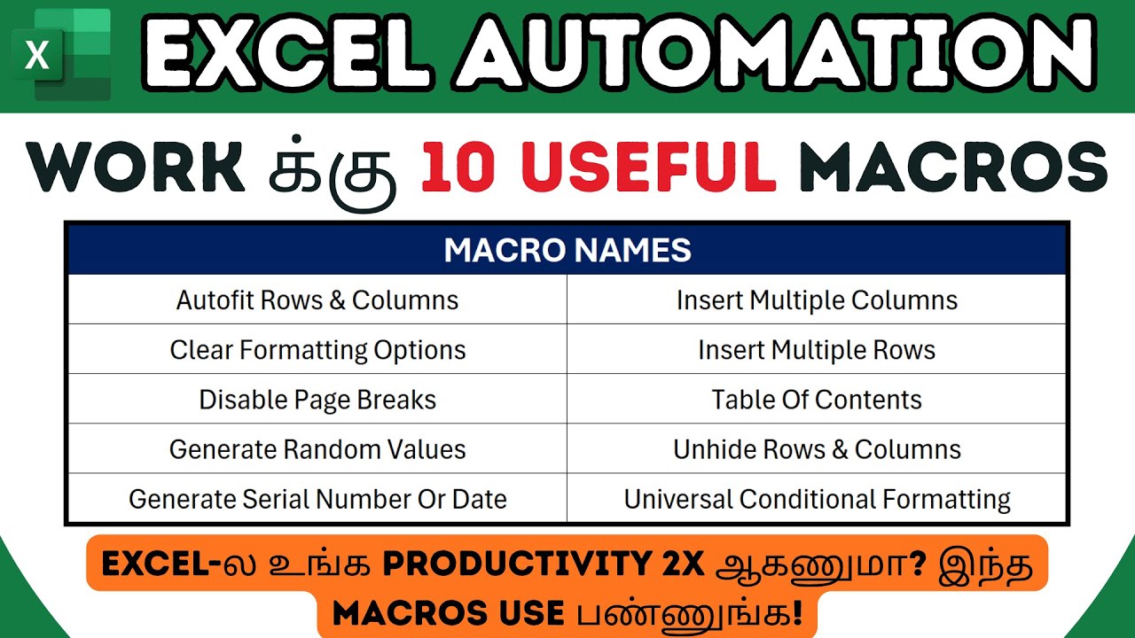 Excel வேலை 10 மடங்கு Speed ஆக செய்ய இந்த Macros தான் Best🔥| 𝐄𝐱𝐜𝐞𝐥 𝐌𝐚𝐜𝐫𝐨 