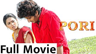 Pori (2007) | Tamil Full Movie | Jiiva | Pooja