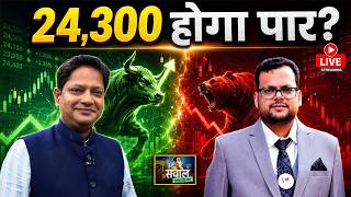Suzlon, Physicswallah, HUL, Ambuja Cement, Adani Group, Sagility,Birla Soft के Stocks में क्या करें? screenshot 4