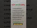 motivational , facts , shorts, motivation, WhatsApp status, status shorts #motivational musicplaylis
