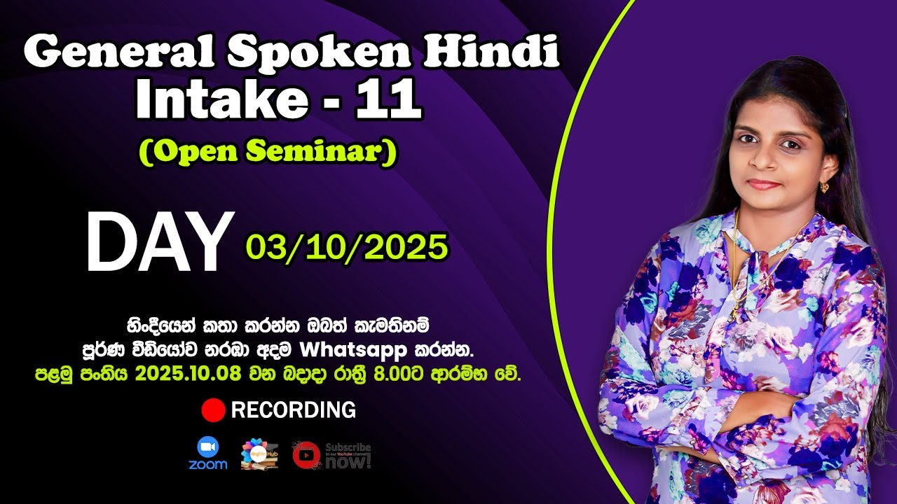 General Spoken Hindi - Intake 11 II Open Seminar II 03/10/2025