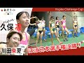 【ヨギボーGP/女子800m】ほぼ日本選手権決勝メンバー! 久保凛が高校の先輩 川田朱夏とワンツーフィニッシュ!インタビューあり【あすリートチャンネル】