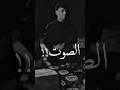 راح ويا غيري من رضاته المصمم سجاد جبار راح ويا غيري من رضاته المصمم سجاد جبار