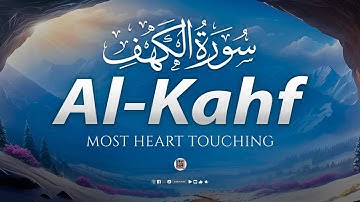 RELAXING SURAH AL KAHF سورة الكهف | THIS VOICE WILL TOUCH YOUR HEART إن شاء الله | Alhamdulillah TV