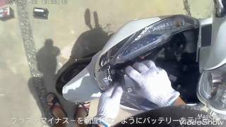 リード125 バッテリー交換