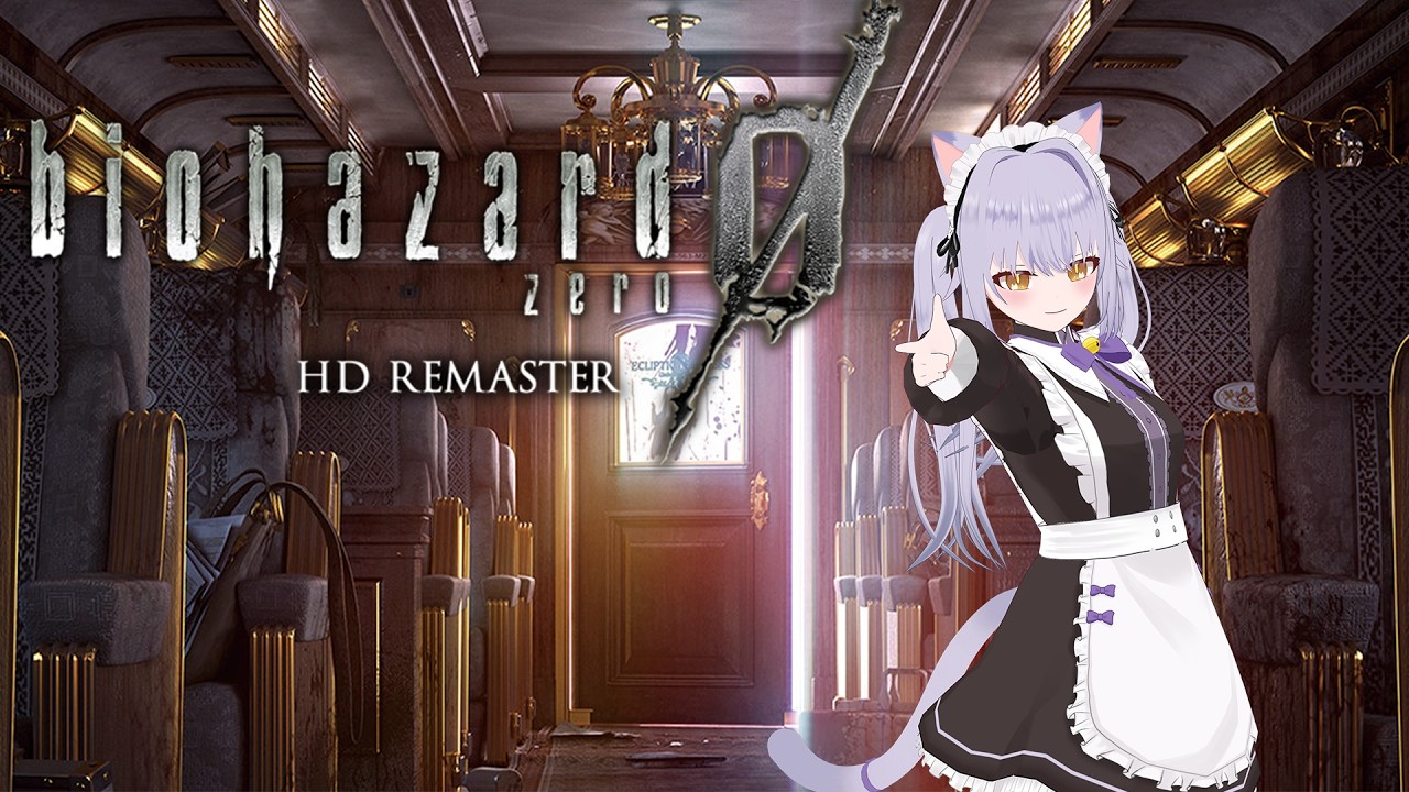 【バイオハザード0】バイオ3が起動しないので、急遽【新人Vtuber】