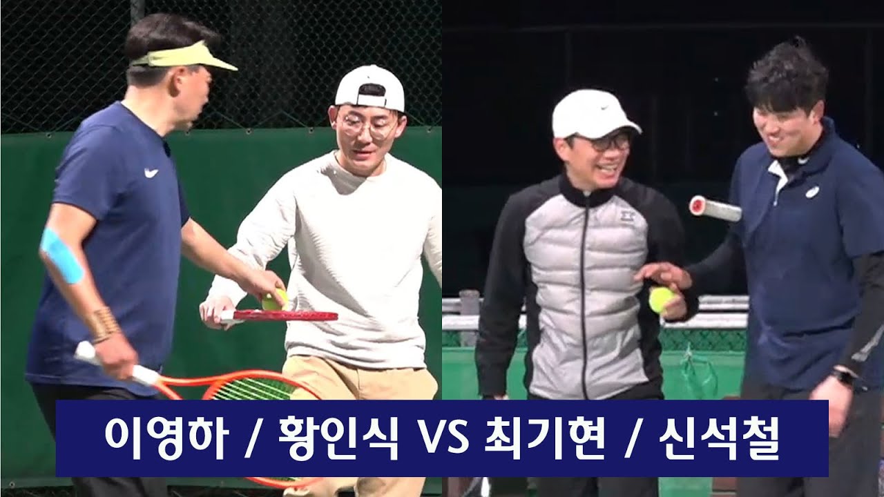 마스터스부 결승