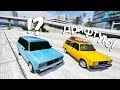 Угарные Гонки на ВАЗ 2104 в GTA 5! Битва Автопилотов ГТА 5!