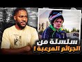 رحلة تخييم انتهت بمأساة جـ ـرائم طريق الدموع السريع رحلة تخييم انتهت بمأساة جـ ـرائم طريق الدموع السريع