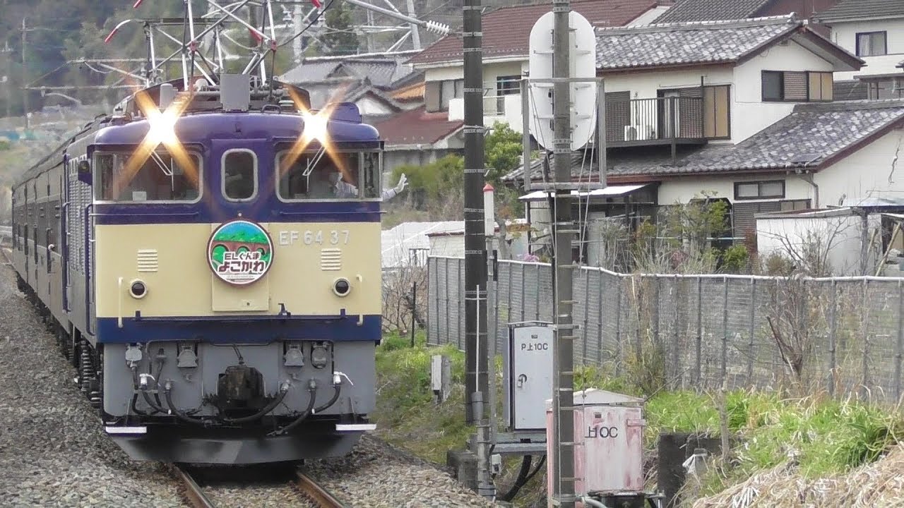 2019.4.14 えっ！EF64 37は電車のようなタイフォンを鳴らすことが 