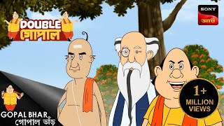 সেশ ইচ্ছা | Double Gopal | Full Episode screenshot 5