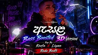 Keefa x Liyan - Asala (ඇසල) | Bass Boosted 3D Audio | Sinhala Rap | Reda Beats 🔊🔥