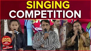 Singing Competition | Game Show Aisay Chalay Ga | Danish Taimoor Show | Dua Zahra | Afreen Burney