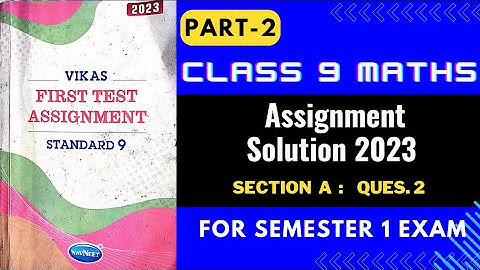 Std 9 Maths Assignment Solutions 2023 Sem 1 Part 2 | dhoran 9 ganit assignment 2023