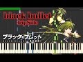 black bullet - fripSide 『ブラック・ブレット』 OP Full Piano 【Sheet Music/楽譜】