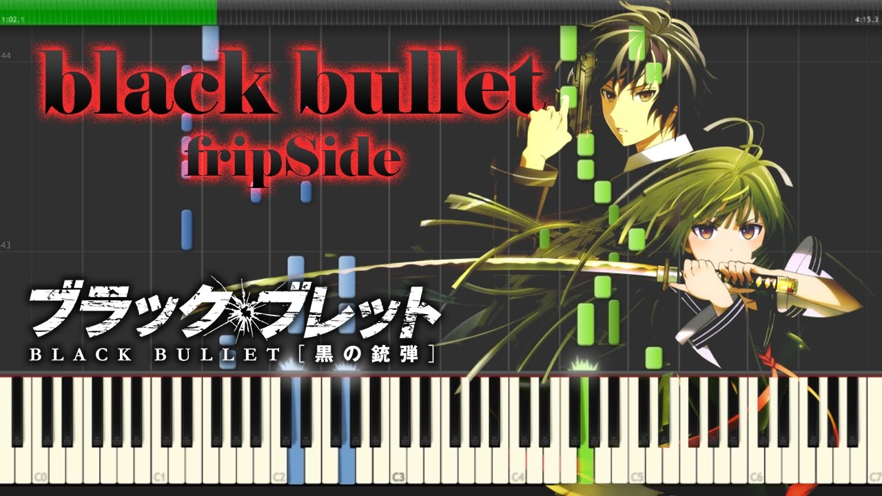 Black Bullet Fripside ブラック ブレット Op Full Piano