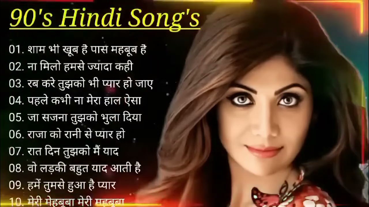 Non stop super duper hit hindi songs|| top 10 hindi songs|| #hindi #hindisong #trending #song 🥰🥀🥀
