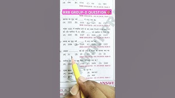 📝Rrb group-d previous year question / group d gk question #shorts #shortvideo #shortsfeed #ytshorts