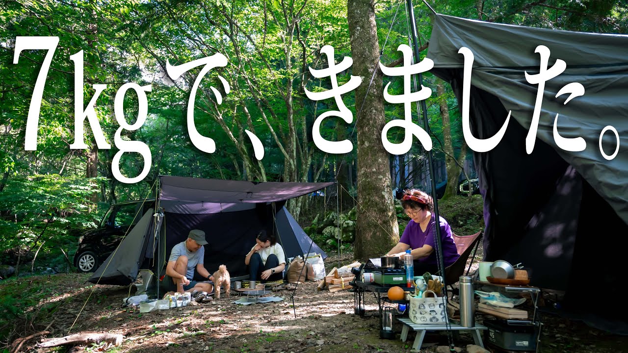 ソロキャンプセット　チェア　テント　焚き火台　リュック BUNDOK焚き火チェア】軍幕Camperはコレで決まり！22028月に購入