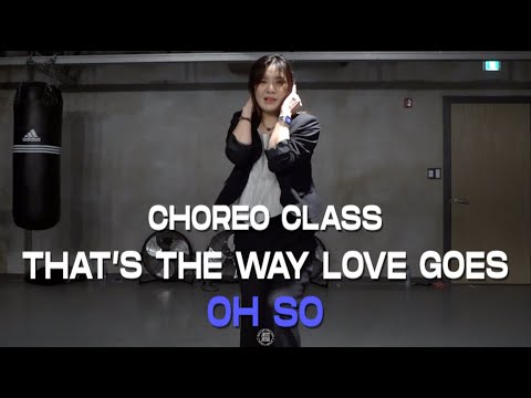 OH SO Class | Janet Jackson - That's the Way Love Goes | @JustjerkAcademy