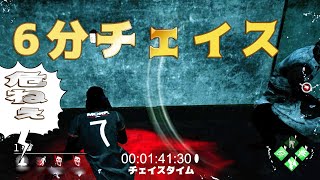 6分チェイスを解説してみた【デッドバイデイライト】#232