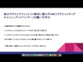 AMCを実践して稼げなかったけど独自手法でアダルトサイトだけで月収20万円達成した話