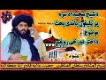 شیخ عبدالخالق فاتح اغا صاحب شایستہ مناظرہ شیخ عبدالخالق فاتح اغا صاحب شایستہ مناظرہ