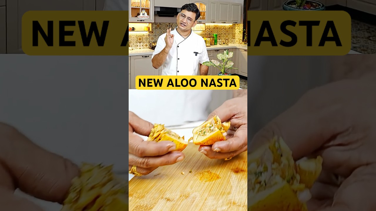 चार कच्चे आलू से एक नए तरह का नाश्ता बनाने का आसान तरीका Stuffed Aloo Guldasta #chefbhupi #nasta