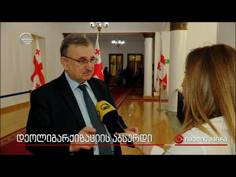 დეოლიგარქიზაციის აბსურდი