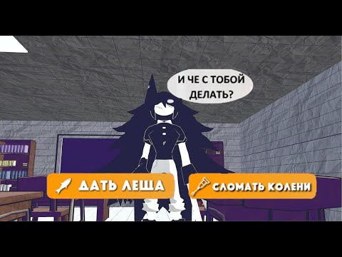 Видео: Оправдал аватарку канала и пошёл в школу (FPE fangame)