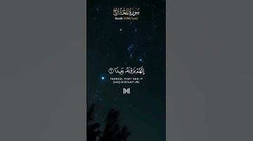 - تلاوة خاشعة للشيخ أبو بكر الشاطري من سورة المعارج ﴿ سأل سائل بعذاب واقع ﴾🌹