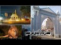 A tour of mandi bahauddin  city of lions  mandibahauddin  mandibahauddintvnews