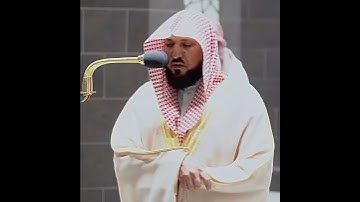 القارئ ماهر المعيقلي ((سورة الزمر))