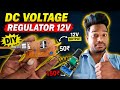 DC voltage regulator kaise banaye | Voltage Regulator kaise banaye | #Voltageregulator