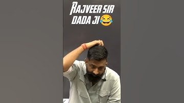 राजवीर सर के DADA क्या बोले राजवीर सर कि ढाढी़ के लिए|  Rajveer sir | history with Rajveer sir