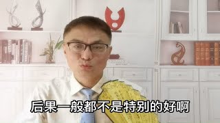 借房产证做贷款抵押，说自己没责任，真的自找麻烦？