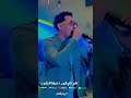تامر النزهي والموسيقار مصطفى الحلو العوده باعلي جوده 