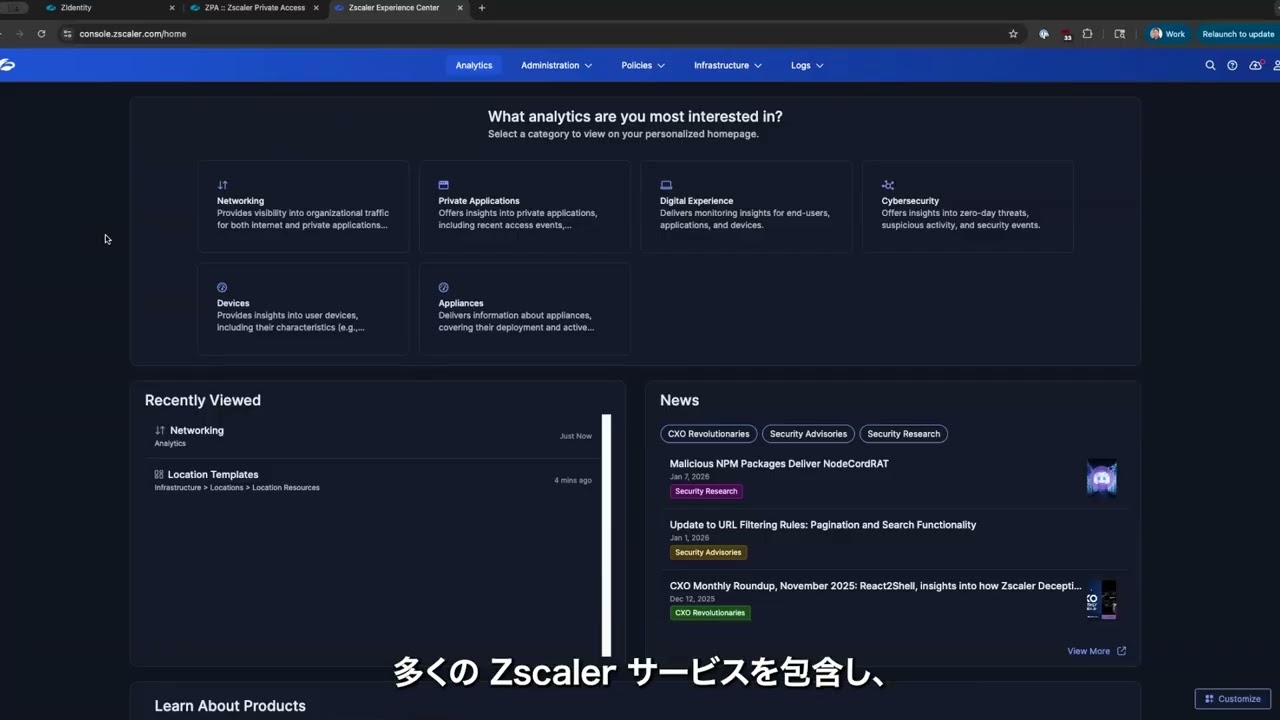 Experience Center（エクスペリエンスセンター）第2回：ZPAの