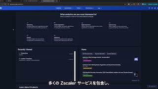 Experience Center（エクスペリエンスセンター）第2回：ZPAの