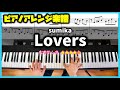 【楽譜】ピアノソロで弾くsumika「Lovers」