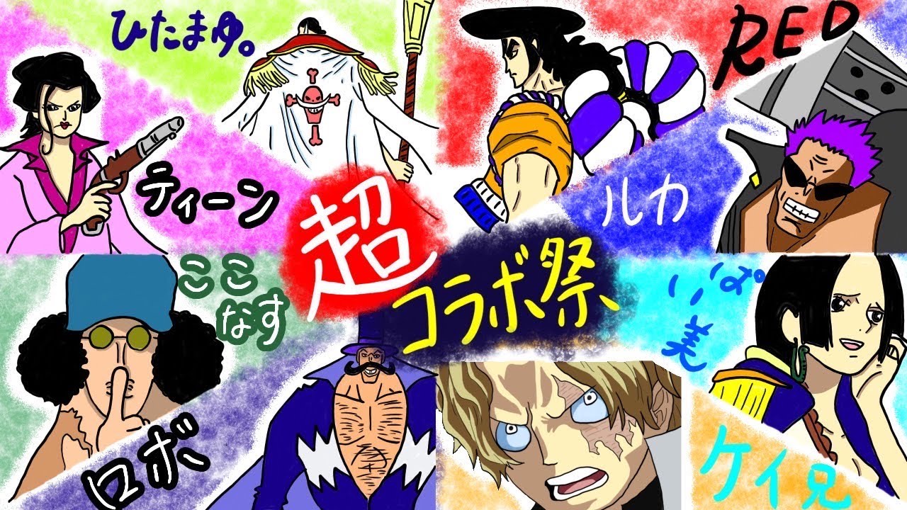 超コラボ祭‼️‼️RED視点‼️ケイ兄ひたまゆルカティーンぱい美ここなすロボ【バウンティラッシュ】