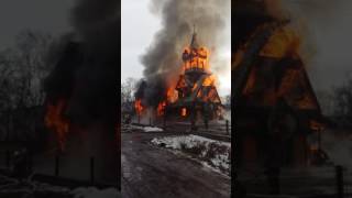 Сгорела церковь св. Луки - г.Елизово, Камчатский край  ОСТОРОЖНО! Вертикальное видео.