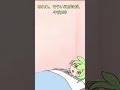 ずんだもんの怖い話　正体のない声　【ずんだもんホラー】風邪で寝てたら“お父さんの声”が…でも、こんな時間に帰ってこないはずなんだけど…#ずんだもん #ホラー #怖い話 #ショート #謎の正体