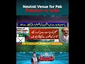 Pakistan vs India Hockey Mohyuddin Wani Makes Major Demand | A Sports