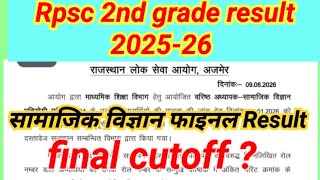 RPSC second grade SST result 2025-26 / rpsc 2nd grade final cutoff result