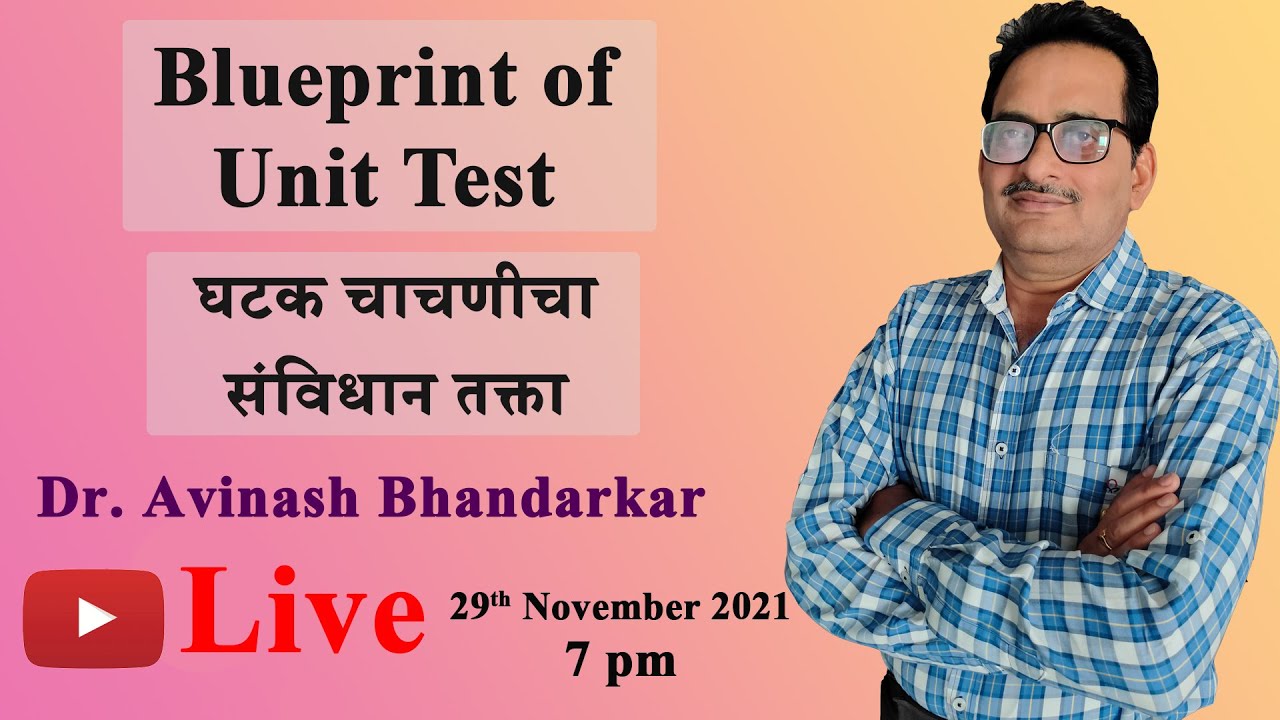 | Blueprint of Unit Test | घटक चाचणीचा संविधान तक्ता | Live | Dr. Avinash Bhandarkar |
